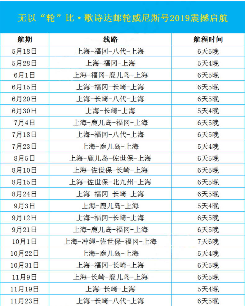 科技重塑旅行体验,最新航班时刻表发布