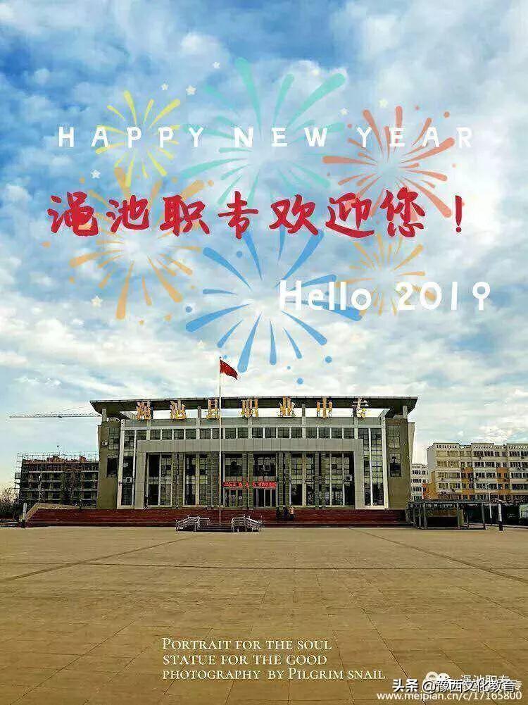 渑池最新招聘信息概览