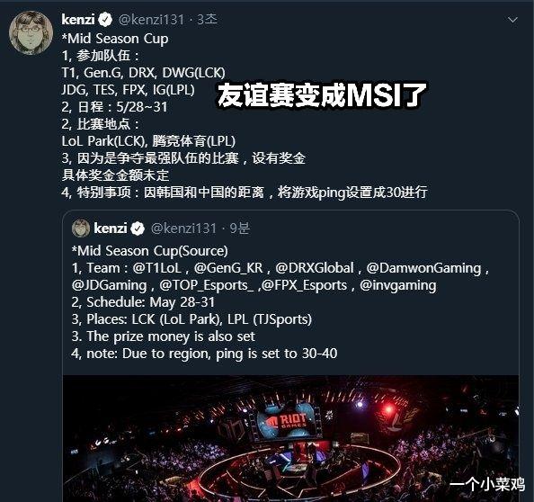 LPL最新动态,自然之旅的心灵觉醒