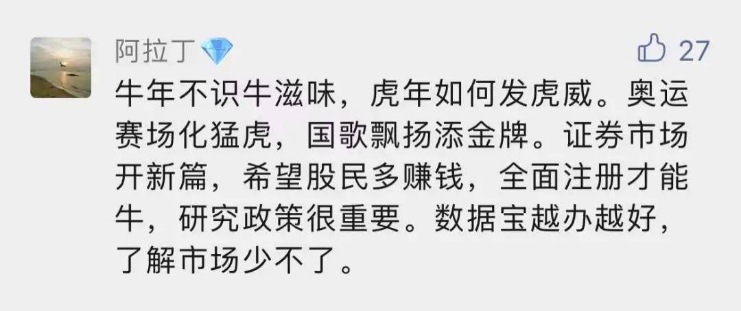 股市最新动态与小巷深处的独特小店,股市与生活的双重探索