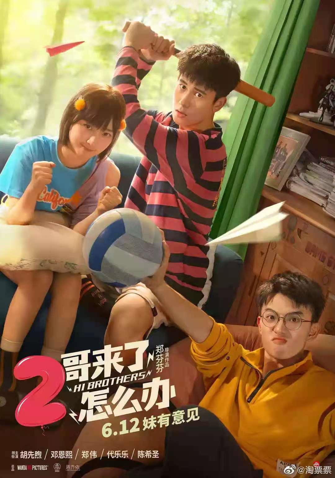 郭麒麟最新相声,学习指南与精彩演绎