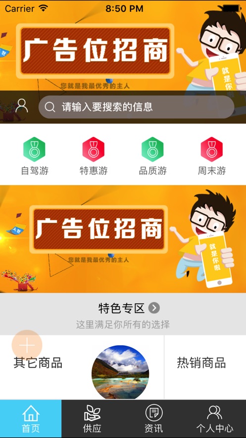 哔咔哔咔最新版下载,变化中的学习之旅,提升自信与成就感的源泉