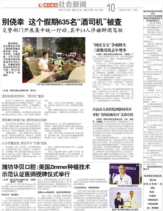 最新社会新闻,心灵与自然的完美邂逅