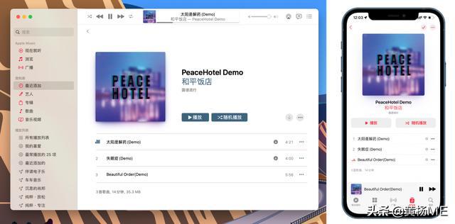 苹果QQ最新版本使用指南