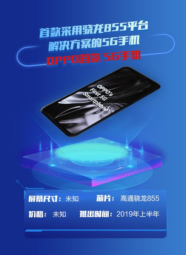 科技前沿的移动通信体验,最新手机在线探索