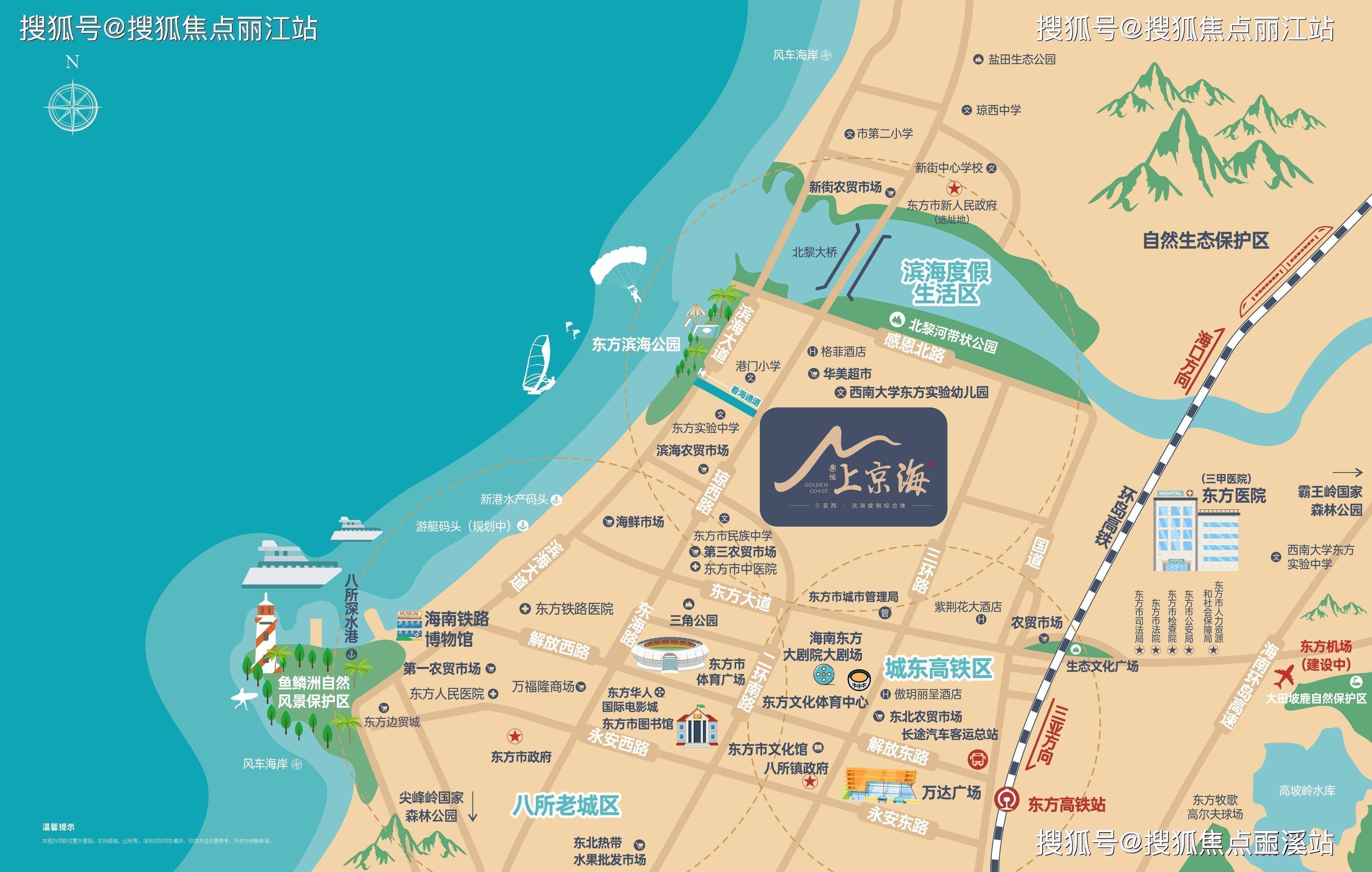 海南最新楼盘,投资还是谨慎选择?