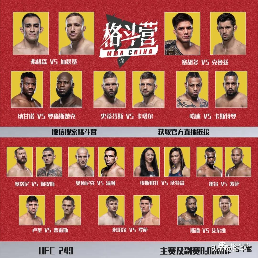 宋亚东最新比赛,观看与参与指南全攻略!