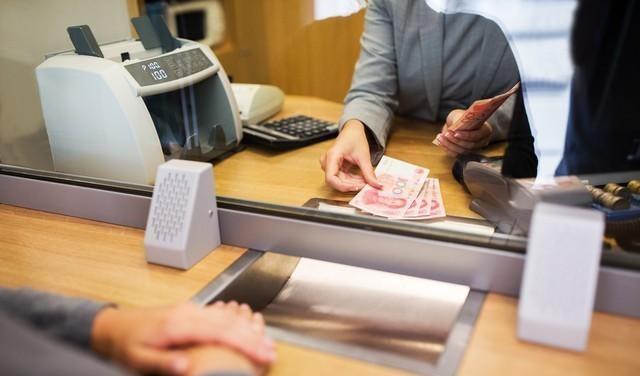 最新活期利率分析与展望,了解与解读利率变化的重要性