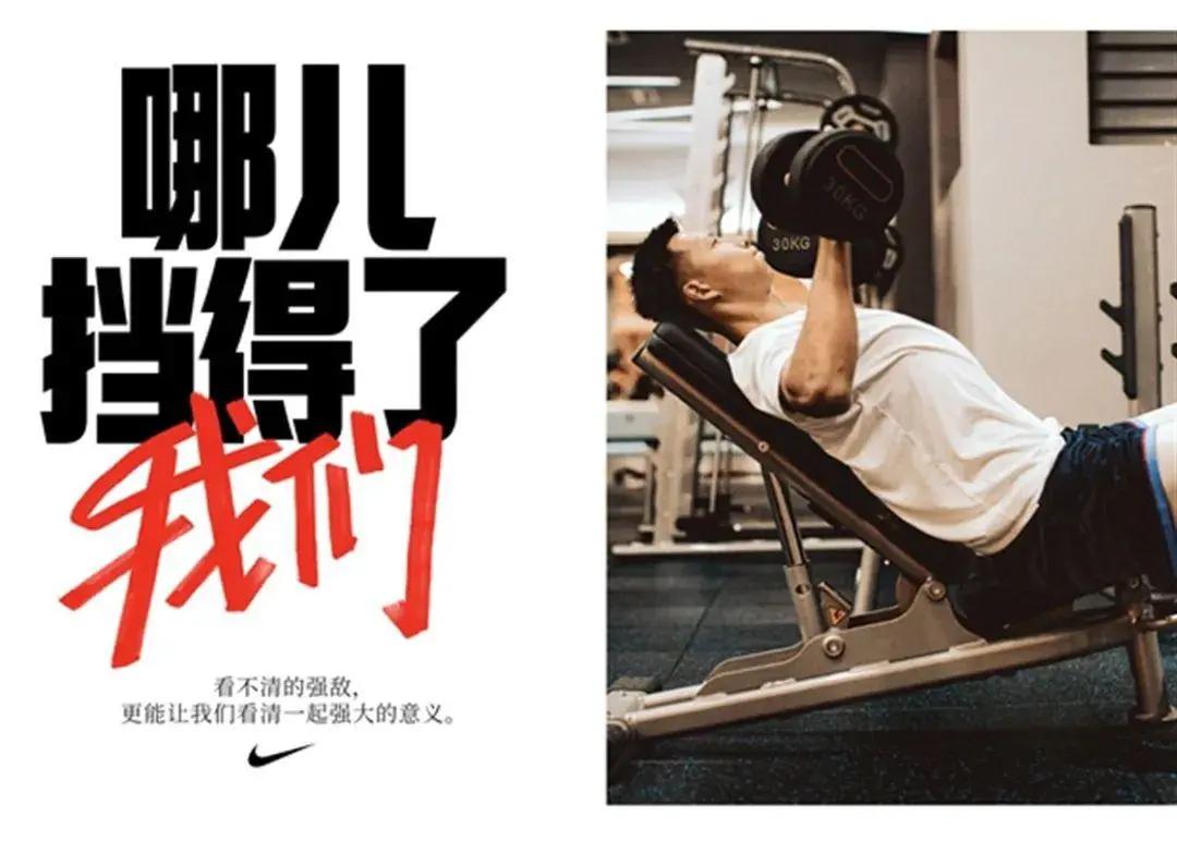 耐克最新广告,运动中的温馨日常风采