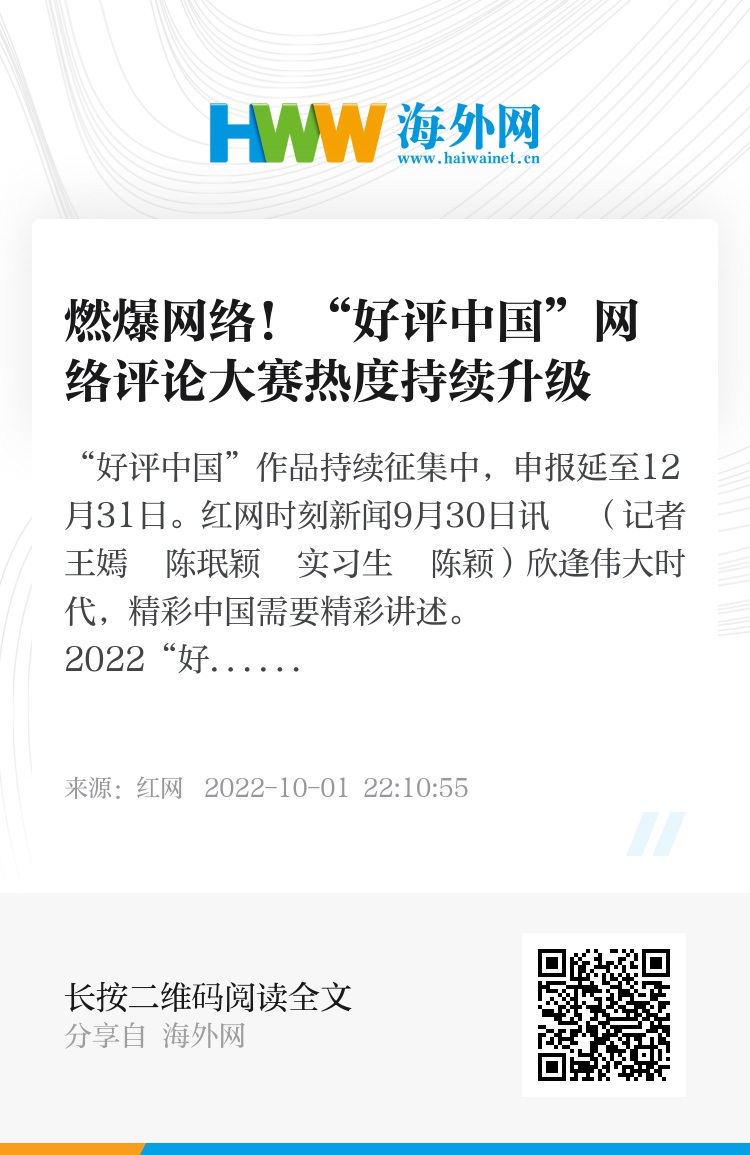 「最新网评揭秘,潮流热点一网打尽🔥」