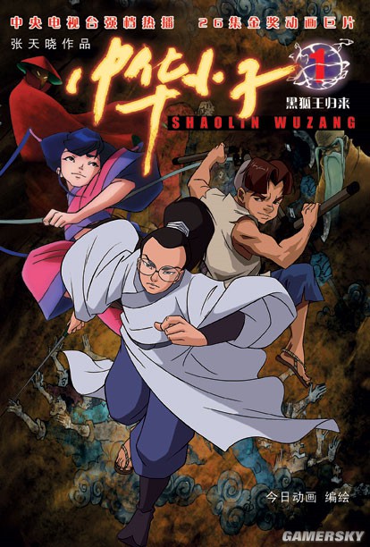 最新国产动画片,创新与突破的浪潮