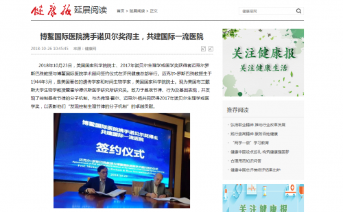 中国最新新闻报道,多元观点的深度解析与个人立场