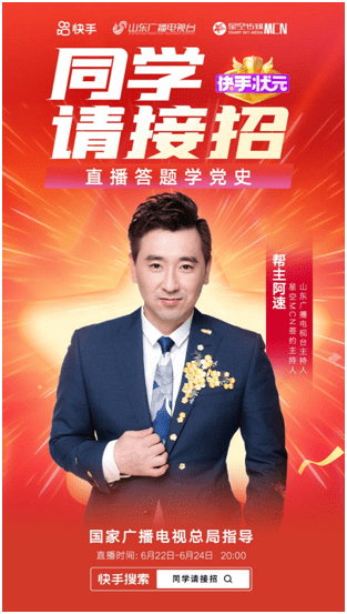 直播港澳台最新动态,变化、学习与自信的力量展现风采