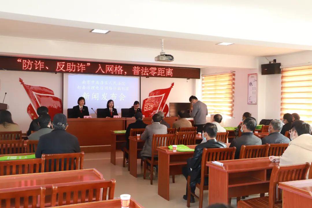 高淳最新消息新闻速递✨