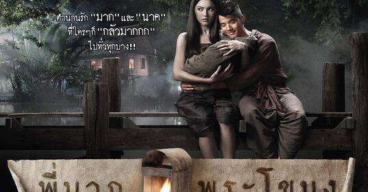 泰国最新鬼片,温馨惊魂之夜,共赴惊魂之旅