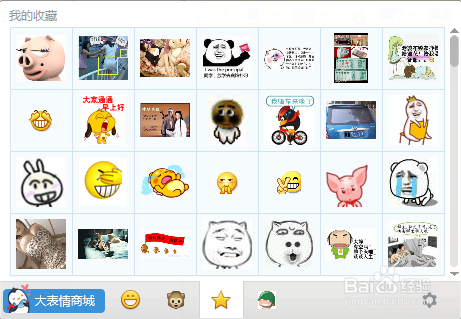 最新QQ表情包获取与使用指南,轻松获取热门表情包资源!