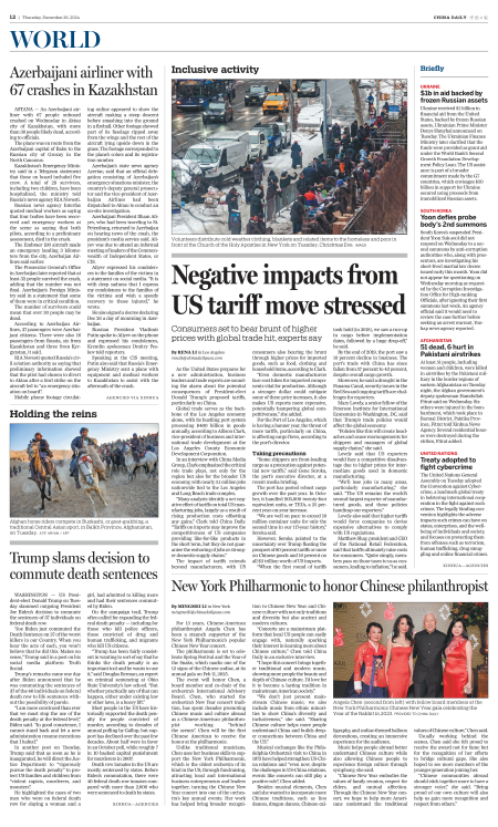 最新角落花开消息速递