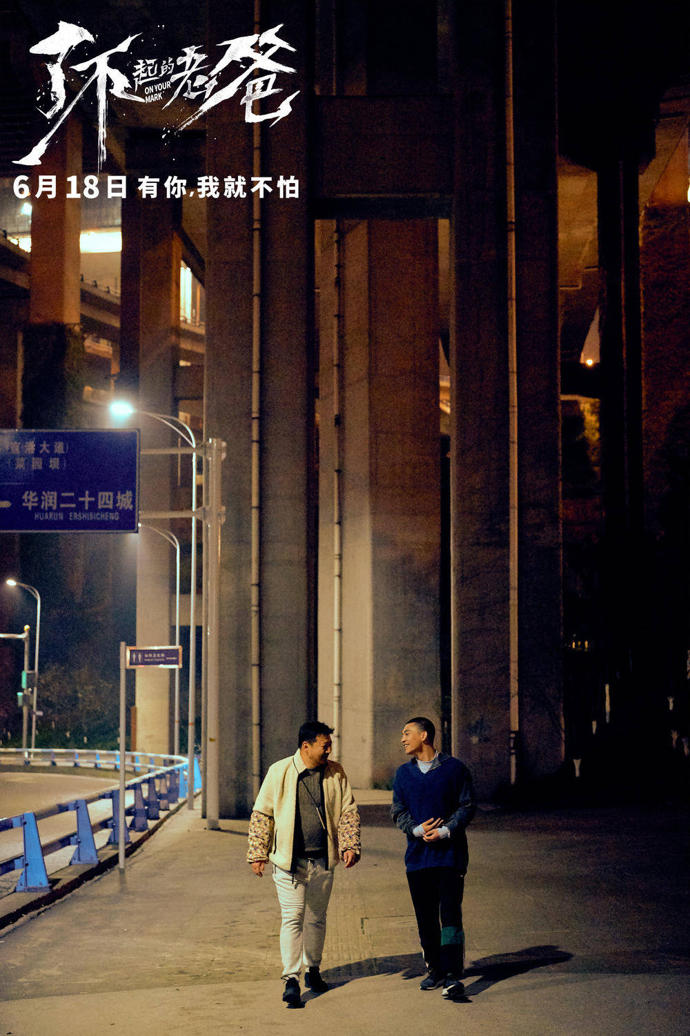 小巷深处的宝藏影院,最新好电影的发现之旅