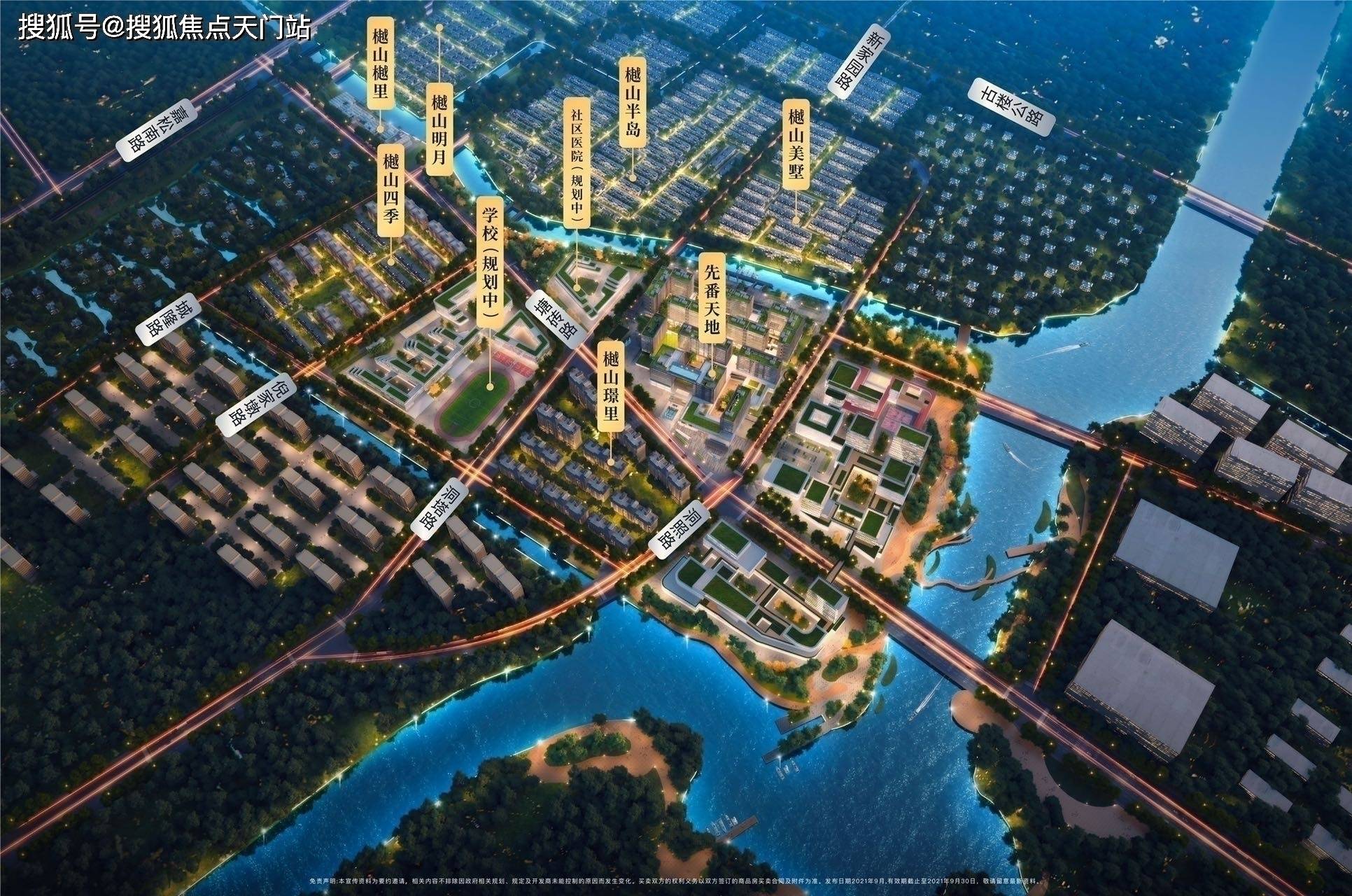 澧县最新规划揭秘,科技前沿引领未来生活