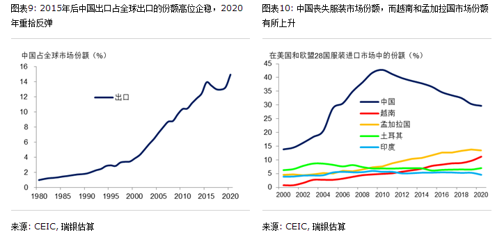 越南最新动态,活力变革与学习力量的展现