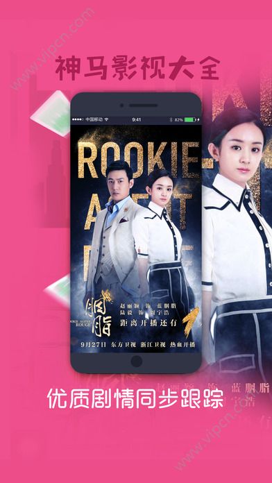 最新影视大全下载,励志心灵之旅,自信与成就感的源泉