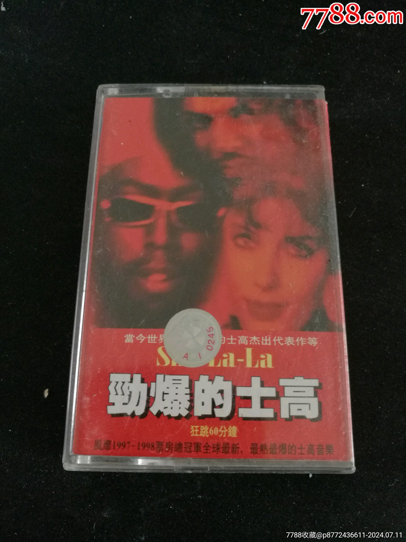 最新士高,舞动人生的励志节奏