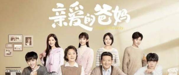 日常小事中的最新伦理,友情、家庭与爱的温暖传递的温馨瞬间(2017年最新伦理分享)