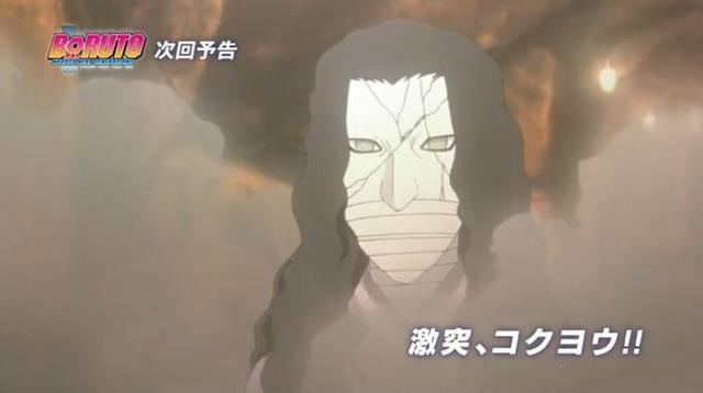 博人传最新一集深度解析与探讨