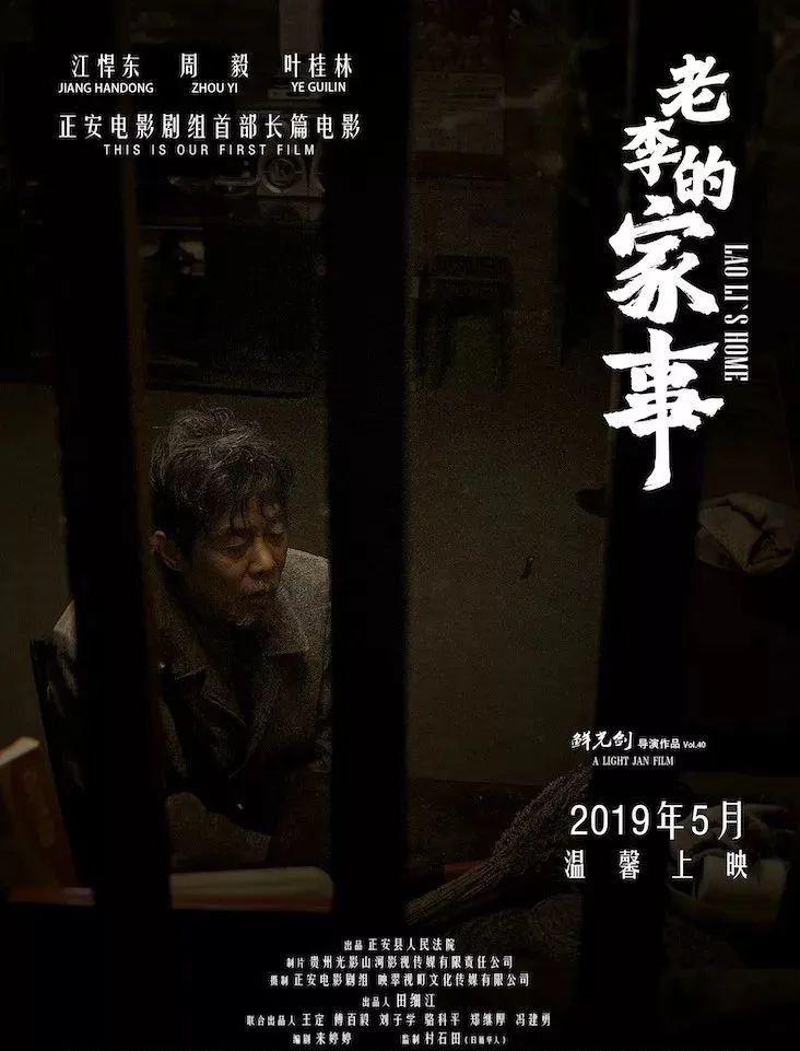 三级最新电影获取与欣赏的详细步骤指南,适合初学者与进阶用户