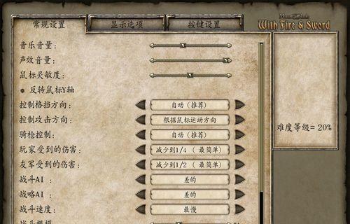 骑马与砍杀最新版任务攻略,完成某项特定任务的指南