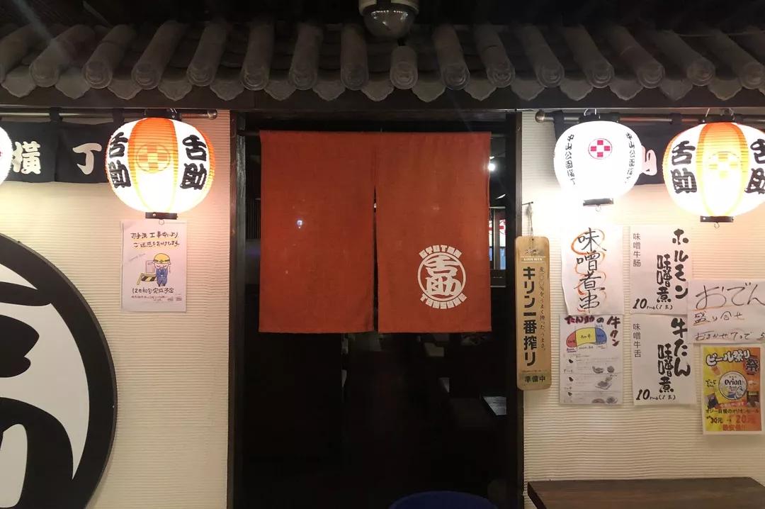 台风最新消息与中山小巷深处的风味秘境