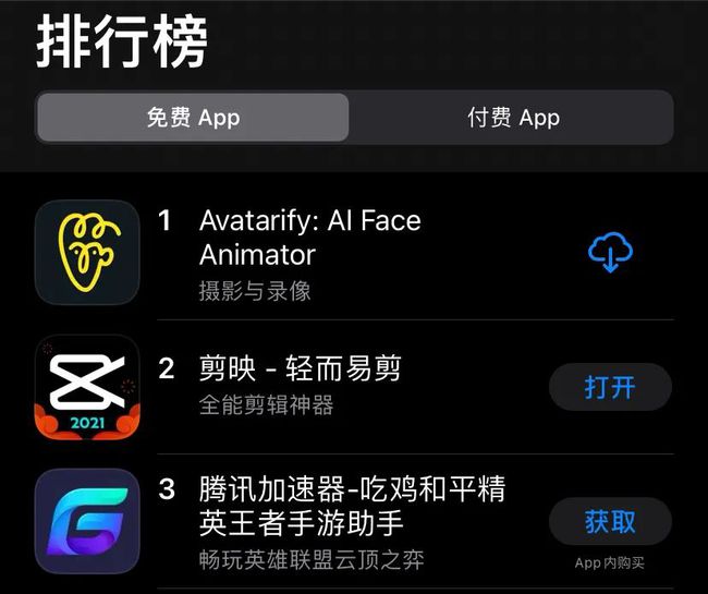 应用商店最新版探索,科技力量背后的更新之旅