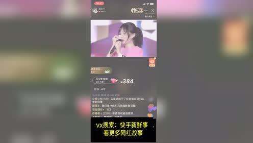 时代浪潮下的短视频巨头风云变幻,快手最新八卦揭秘内幕