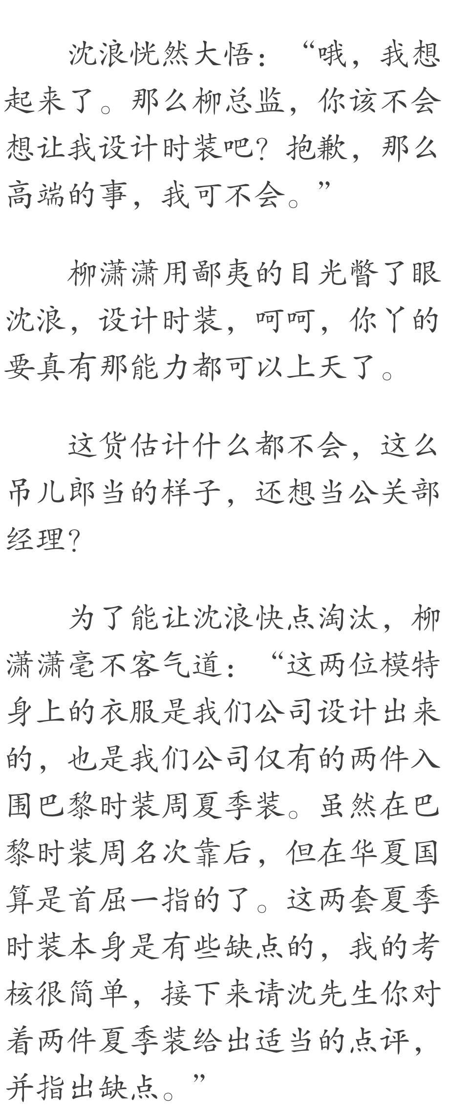 神级龙卫最新动态解析及更新资讯