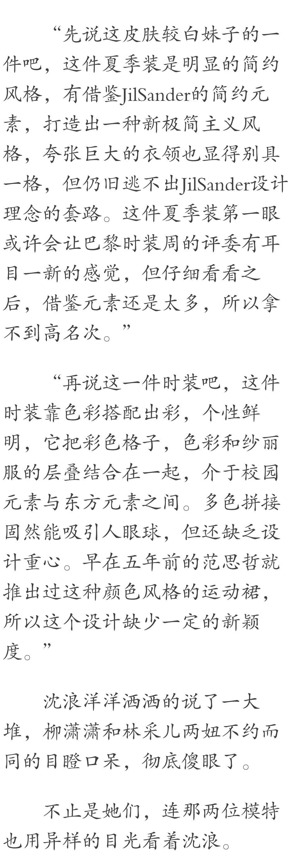神级龙卫最新动态解析及更新资讯