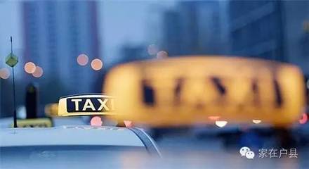 出租车政策最新动态,时代变迁的影响与启示