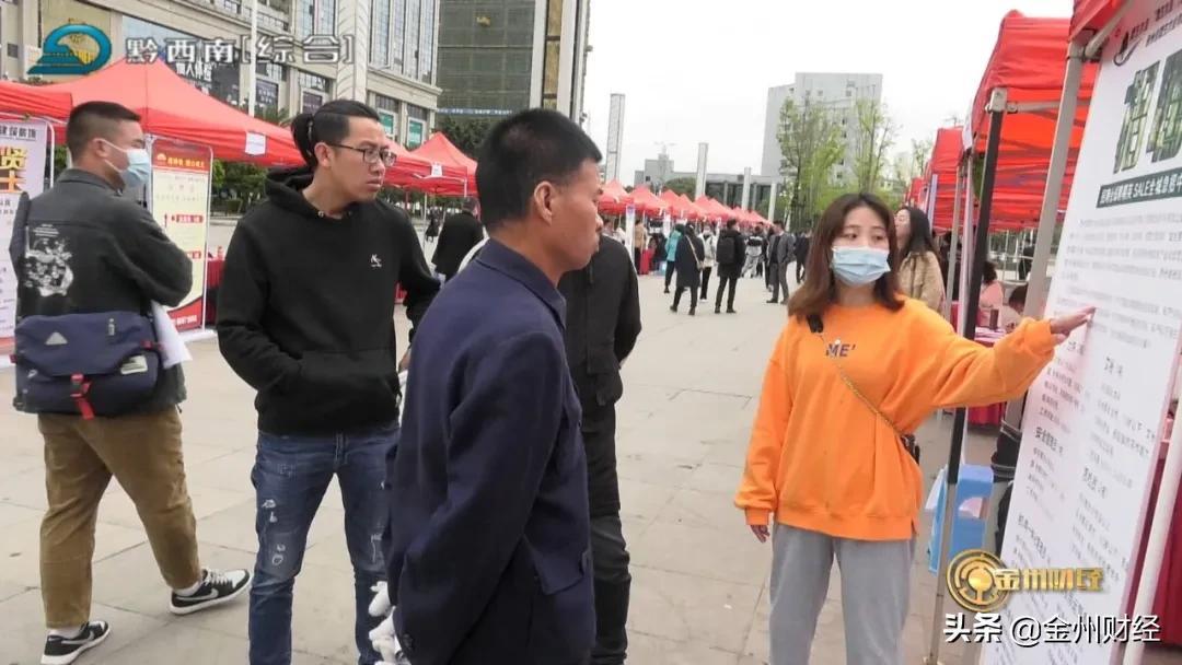 兴义最新招聘信息大全,获取指南与机会解读