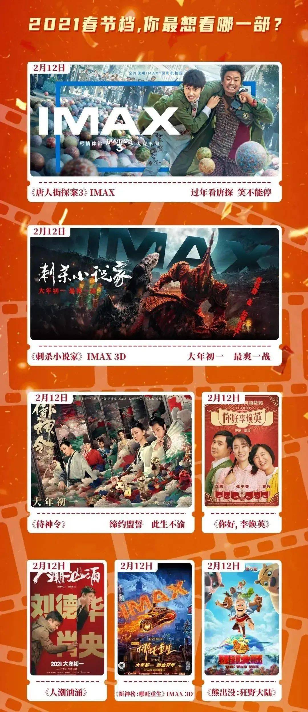 神马影院最新观影指南,热门电影一网打尽