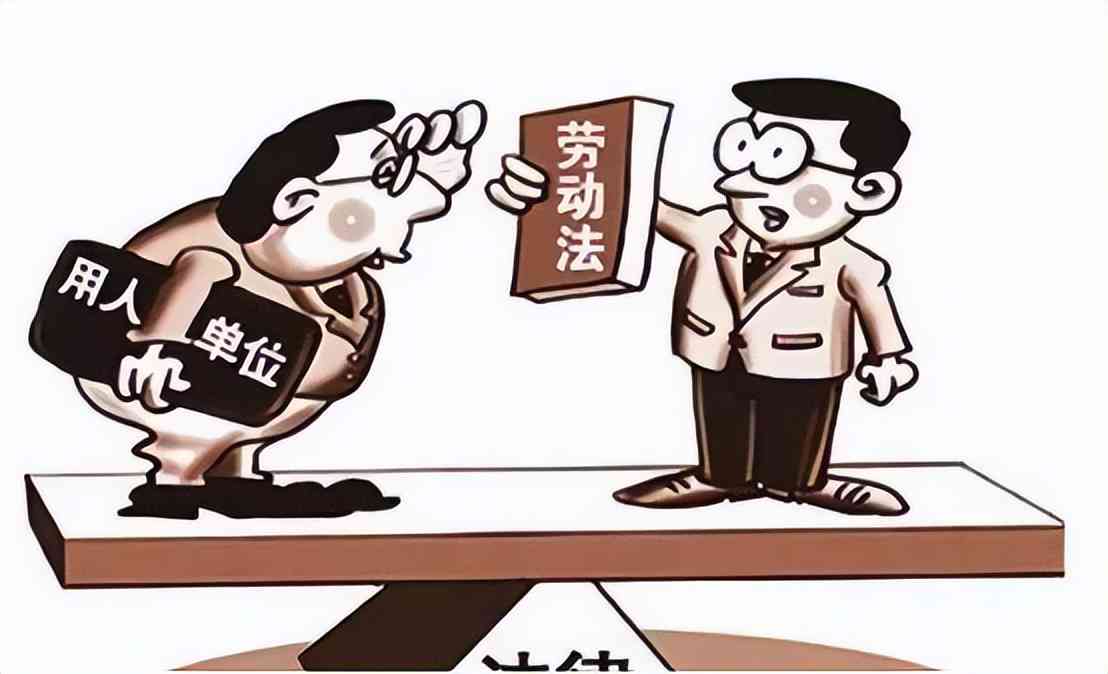 时代背景下的劳动权益保障,最新劳动法解读与探讨