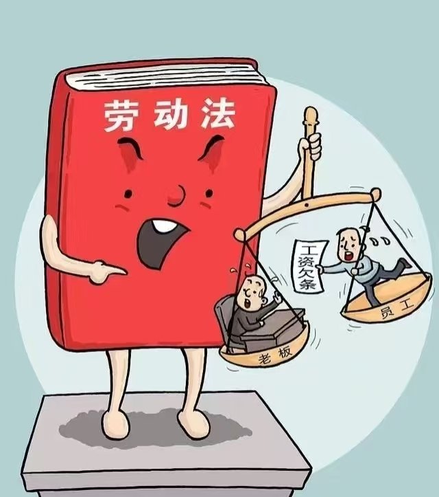 时代背景下的劳动权益保障,最新劳动法解读与探讨