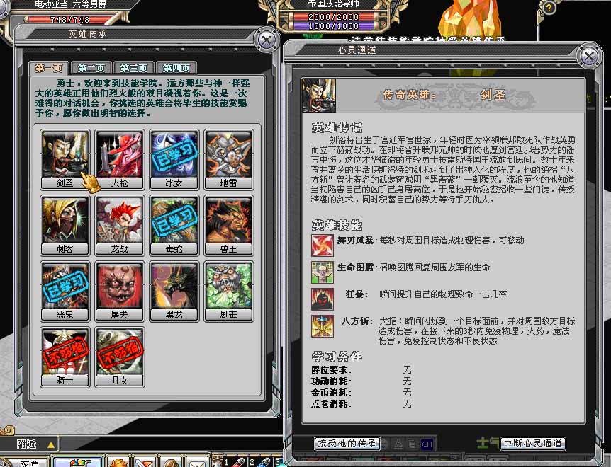 腐化最新技能学习与实践步骤指南