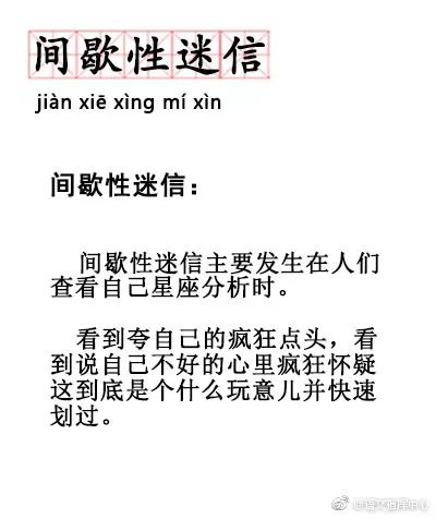 最新流行词汇融入温馨日常