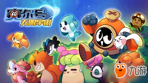 赛尔号最新精灵揭秘,探索神奇世界的未知之旅