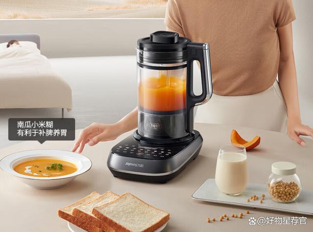 九阳最新款破壁机,变革之力,自信与成就感的源泉