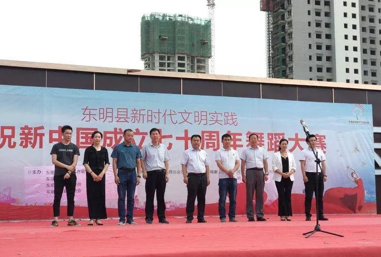东明县最新动态,活力与自信之光闪耀变化中