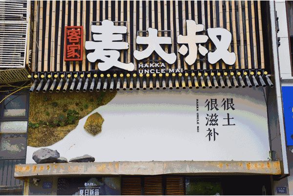 镇江小巷深处的独特风味,隐藏版特色小店惊艳亮相新闻速递