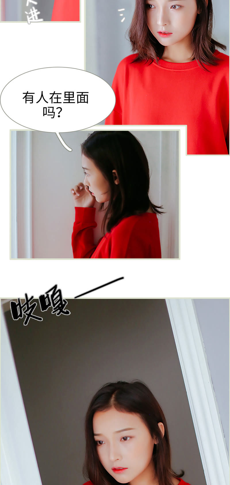 乖嫩甜妻最新章节揭秘,背景、事件与地位的探讨