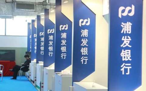 浦银点贷最新申请方式,时代的便捷之力,轻松贷款不求人