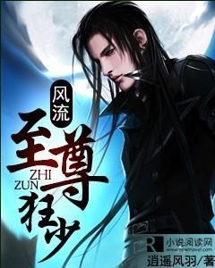 至尊狂兵唐锋风云再起,战火重燃的免费冒险!