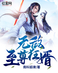 至尊狂兵唐锋风云再起,战火重燃的免费冒险!